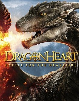 Сердце дракона 4 (2017)