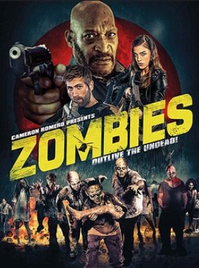 Зомби / Zombies (2017)