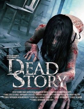 Жуткая история / Dead Story (2017) 